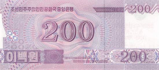pcs21B 200 Won 2018